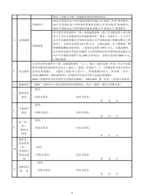 55世纪-购彩大厅welcome(中国)官方网站